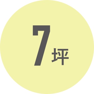 狭小住宅なら株式会社アース7坪
