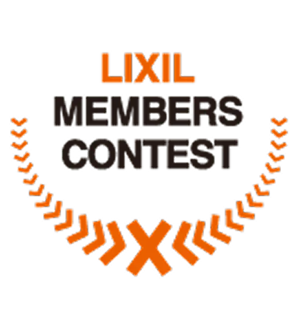 LIXIL MEMBERS CONTEST 2018